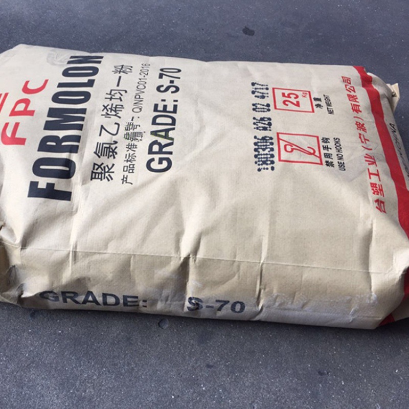 厂家出售PVCS70台塑宁波 注塑绝缘电线电缆聚氯乙烯原料