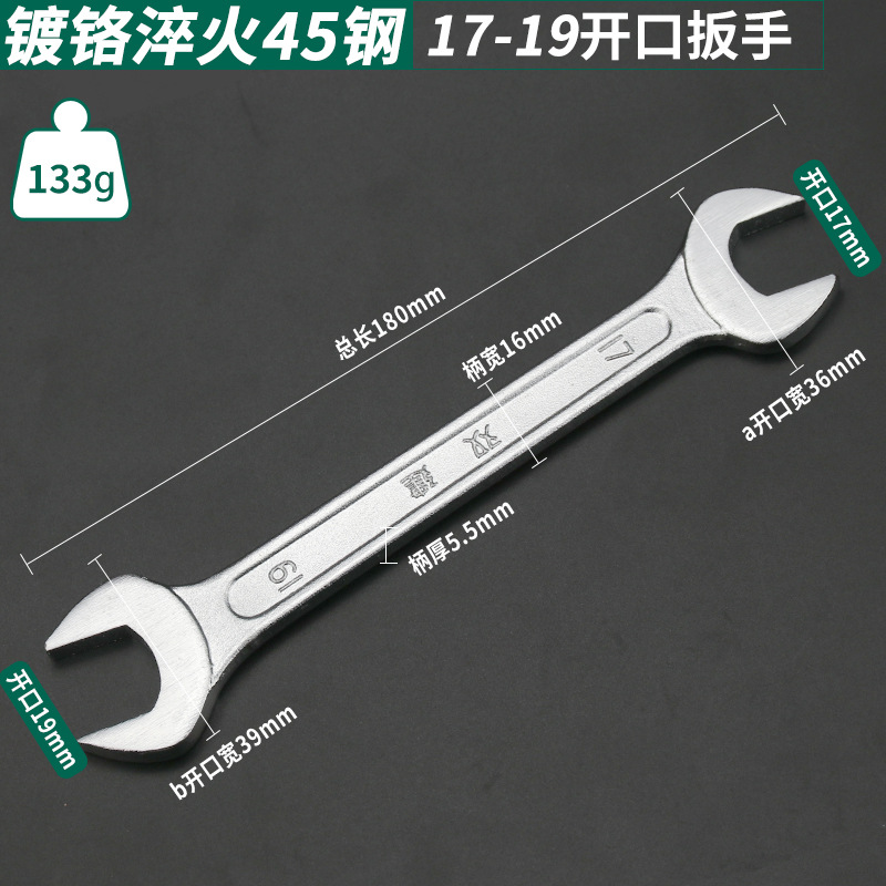 Llave abierta de doble construcción directa de fábrica Llave sólida de doble cabeza Mate cromado templado llave simple llave de horquilla