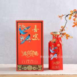 婚宴婚礼喜酒瓶喷涂酒瓶礼盒装白酒瓶喜庆玻璃空瓶一斤装包装全套