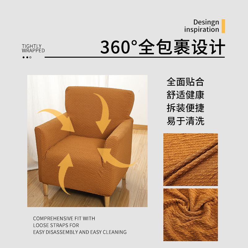 eBay 国境を越えた特別なオールインクルーシブ弾性ソファカバーシングルシート小さなソファカバーユニバーサルダストカバーユニバーサルオールシーズン|undefined