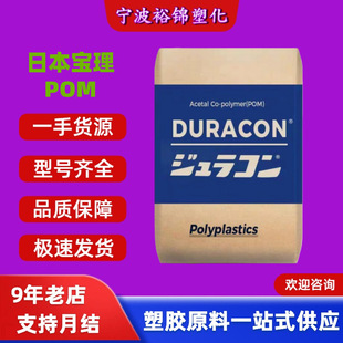 �ձ�����POM M90-44 ע�ܼ���ճ�ȸ߄�����܇����ِ����w�� �F؛