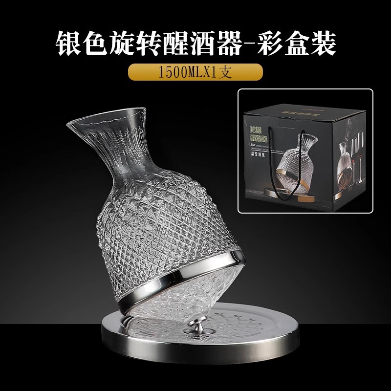 1500ml 자이로 디캔터 컬러 박스