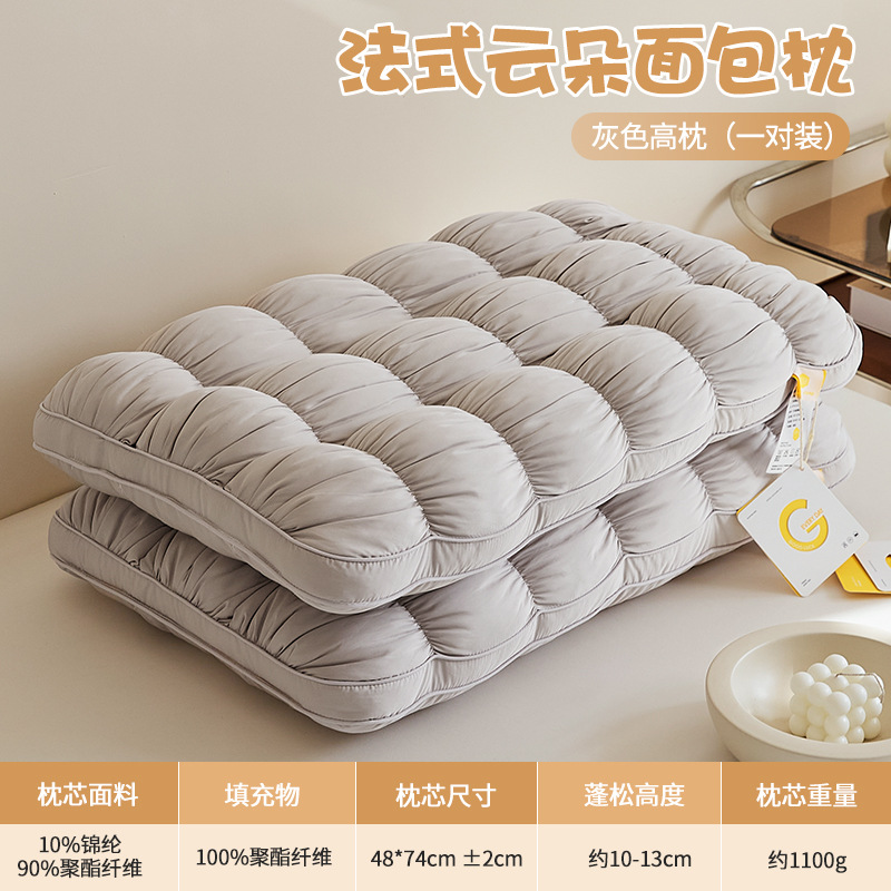 Nube Bread Almohada Hogar Adulto Cuidados Cervicales Almohada para dormir Dormitorio individual Dormitorio para dormir toda la cabeza