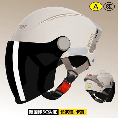 Motosiklet kaskı (dəbilqə) | half helmet four seasons universal - khaki-sunscreen-long-tea-mirror-3c-certification