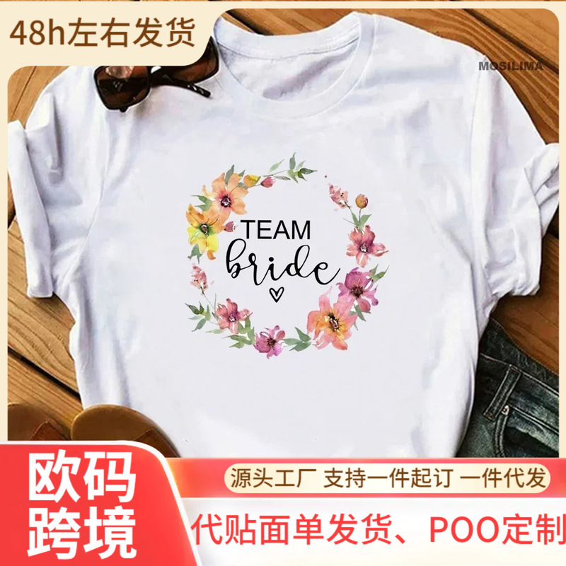 Bride Bachelorette Wedding Party Women Evjf t Shirt Casual Ladies Basic Pink Short Sleeve t Shirt Girl Bride Bachelorette Wedding Party Women Evjf t Shirt Casual Ladies Basic Pink Short Sleeve t Shirt Girl