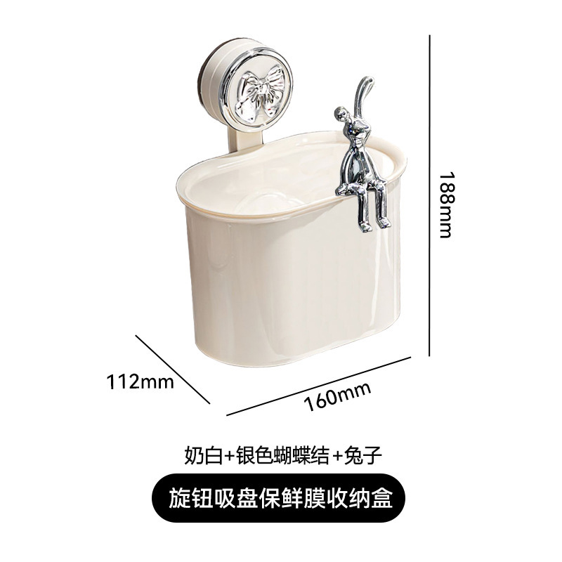 吸盤ラップカバー収納ケース壁掛けキッチン家庭用収納神器抽出式使い捨て保存袋ケース|undefined