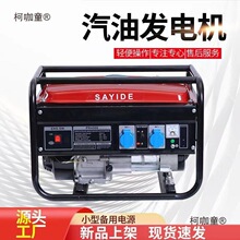 С�ͱ�yʽ���⽻����������¶�I3kw2.8kw�������Ͱl늙C��̫��