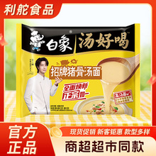 ���󷽱��末�ú������������l���b��ĸ�u����_��������ʳ