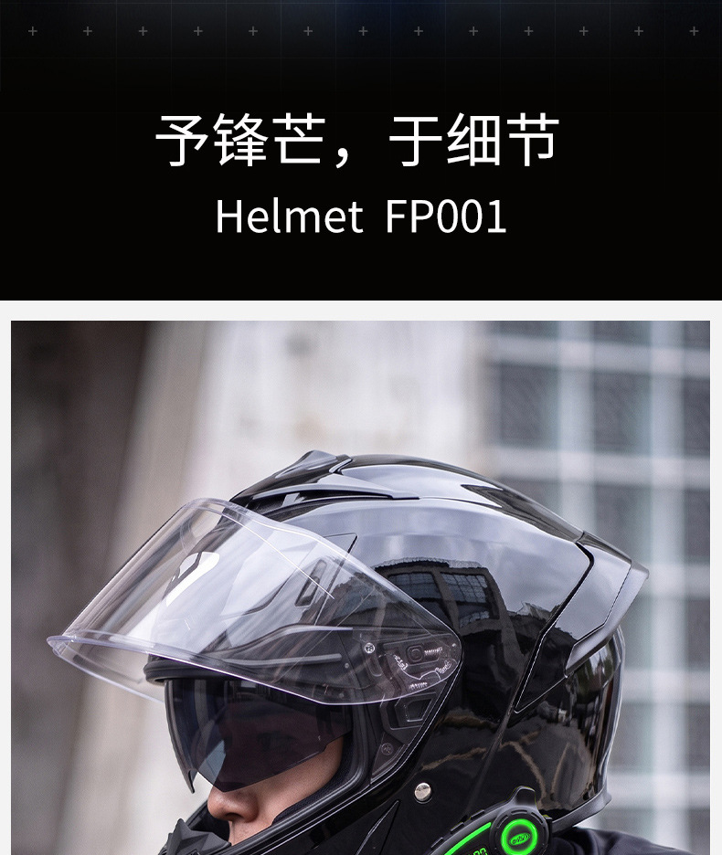 AD electric motorcycle helmet, men's, 3C/DOT/ECE certified, suitable for all seasons, winter riding, full-face motorcycle helmet