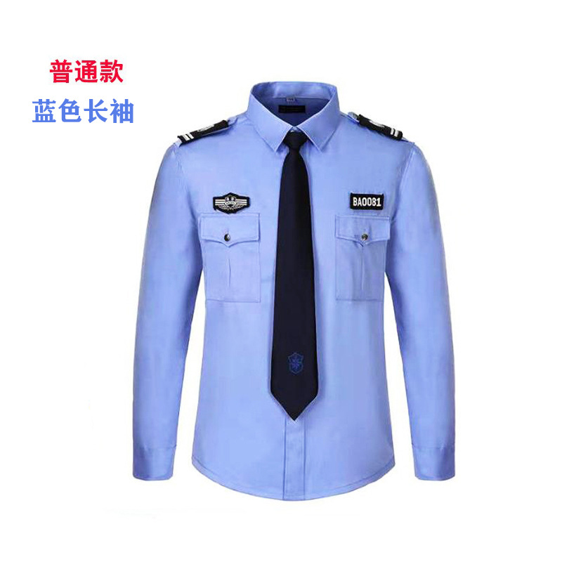 블루 레귤러 스타일-긴소매