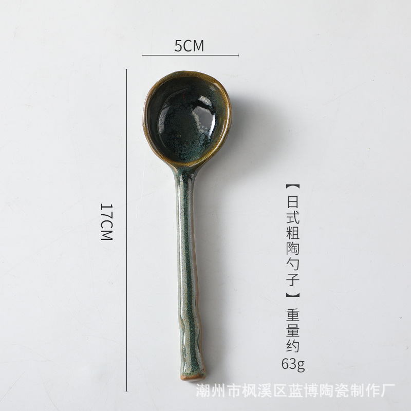 가마는 녹색으로 변합니다