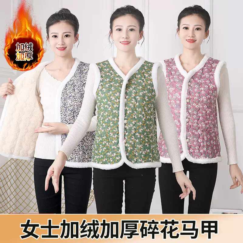 中老年妈妈装碎花马甲加绒棉马夹时尚洋气冬装修身坎肩外穿马甲女