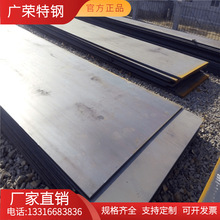 德标C50 CK50 65MN4碳素钢板 钢板 激光切割 支持加工 规格齐全