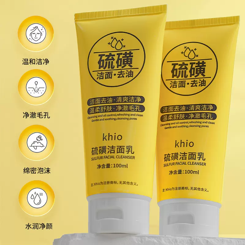 深层清洁调控油脂分泌肌肤洁净平滑深入肌肤清洁污垢温润不紧绷