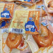 獐子岛开袋即食对对虾软烤虾网红推荐休闲海鲜小零食解馋