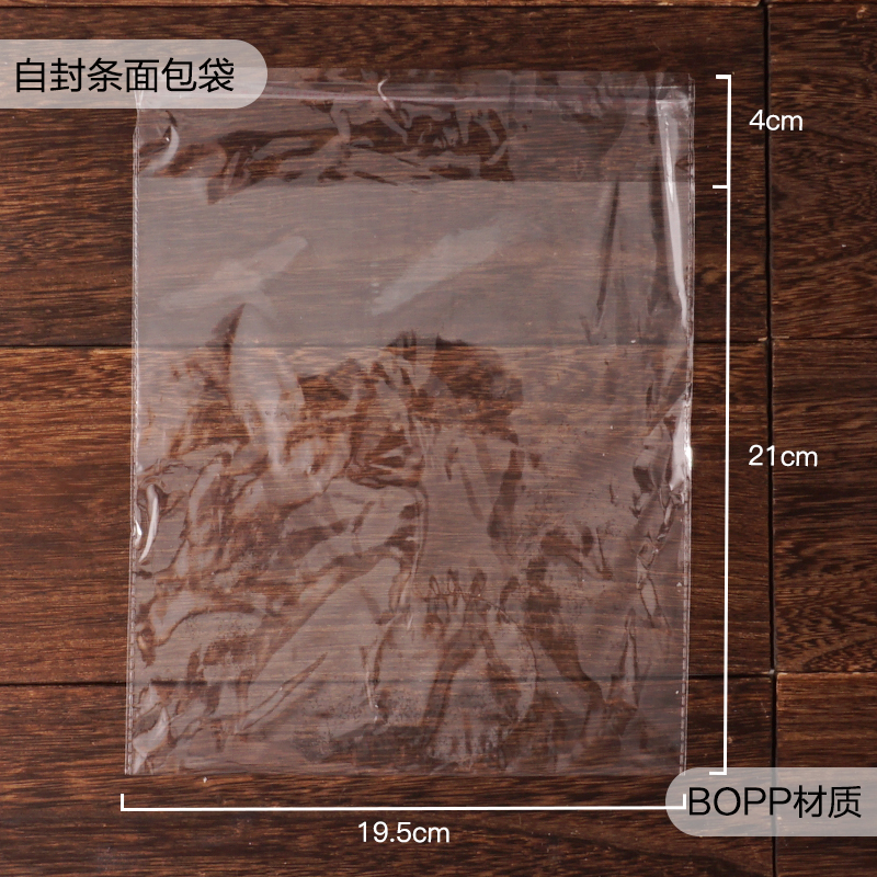 20*25 흰색 가방 100개, 10개 묶음, 무료 배송 - 치수는 그림과 같습니다.