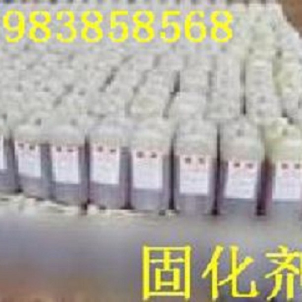 供应 环氧树脂固化剂T-31