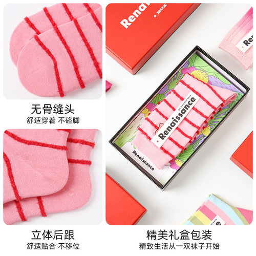 Renaissance original women's socks pink striped girly dopamine trendy socks autumn warm combed cotton mid-calf socks
