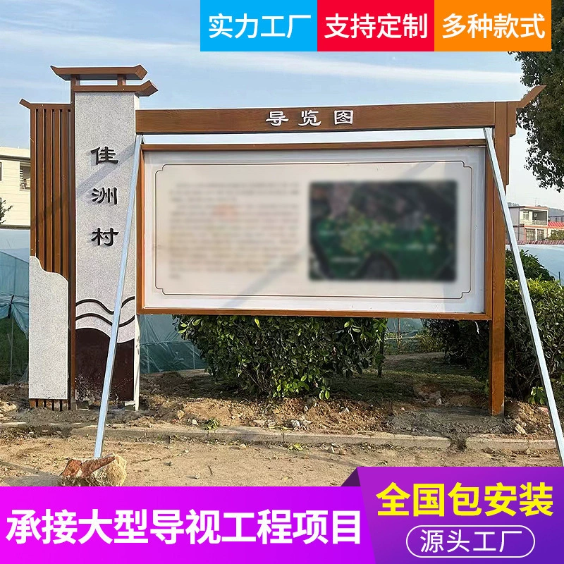 Производитель уличной таблички из нержавеющей стали Outdoor - рекламная щитовая панель на стройплощадке, в общественном парке, информационная доска, витрина вывески