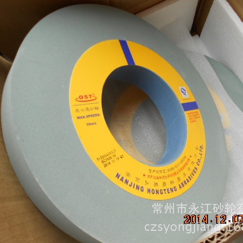 南京奥士通GC300*40*127绿碳砂轮 OST牌合金砂轮 磨钨钢打磨砂轮