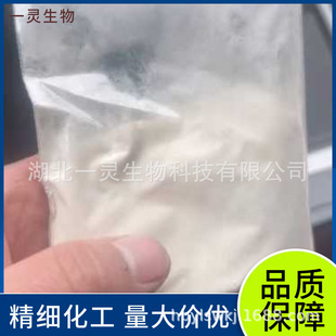 ���⾀���Մ�UV-3638  CAS: 18600-59-4 ��W�ߜؼӹ������ܲ���