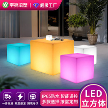 LED发光吧台凳子组合沙发庭院阳台别墅酒店商场户外太阳能酒吧椅