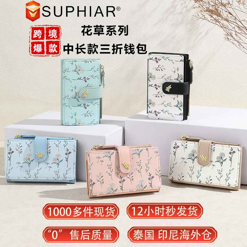 Nueva billetera transfronteriza, moda femenina, billetera simple triple, billetera de mujer, billetera corta de flores y plantas de todo fósforo de verano