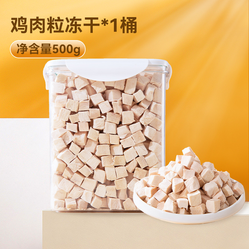 Bocadillos congelados para gatos, pechos de pollo, pechos pequeños, nutrición, aumento de peso, cabello, mascotas, perros, gatos, granos de pollo congelados.