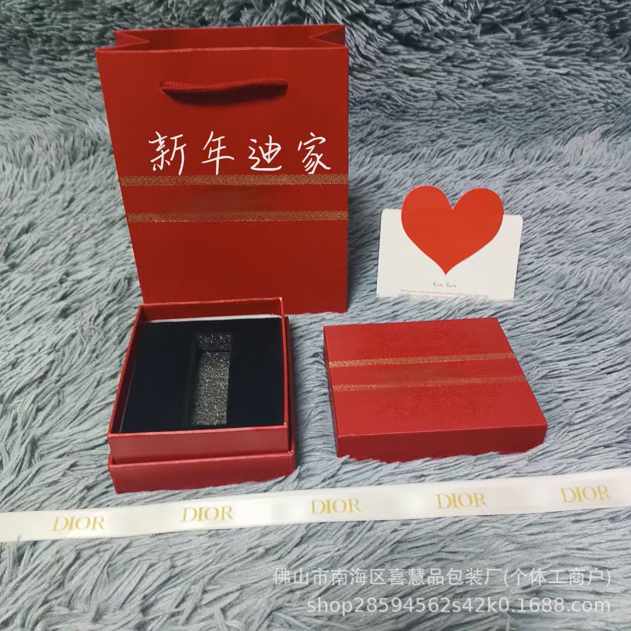 새해 Dijia 카드 슬롯 립스틱 상자 세트