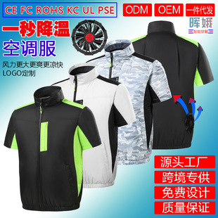 Cross-Border Heatstroke Prevention Fan Clothing Short-Sleeved Air-Conditioned Clothing Intelligent Cooling Refrigeration Clothing Men's and Women's Labor Protection Welding Short-Sleeved Jacket