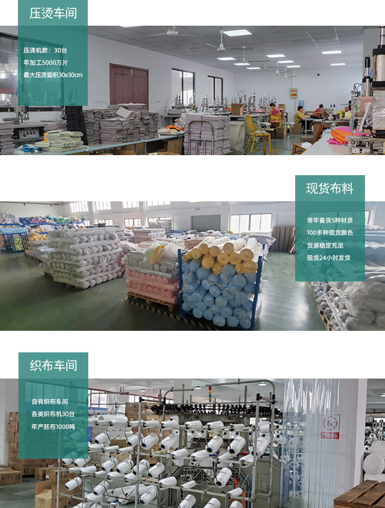 750针一详情页_35