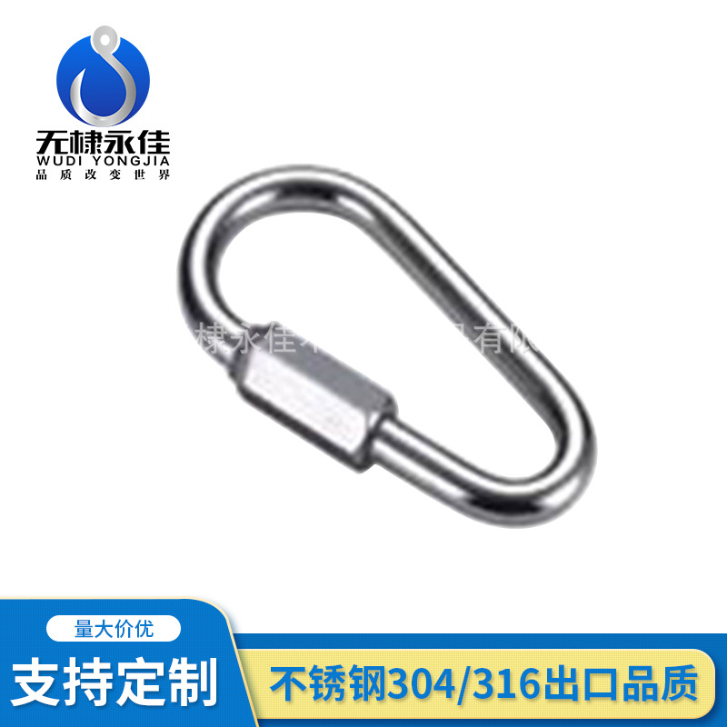 单头钩..狗扣弹簧钩.万向钩.狗链头.双头钩.蛋形钩.简易钩【图】
