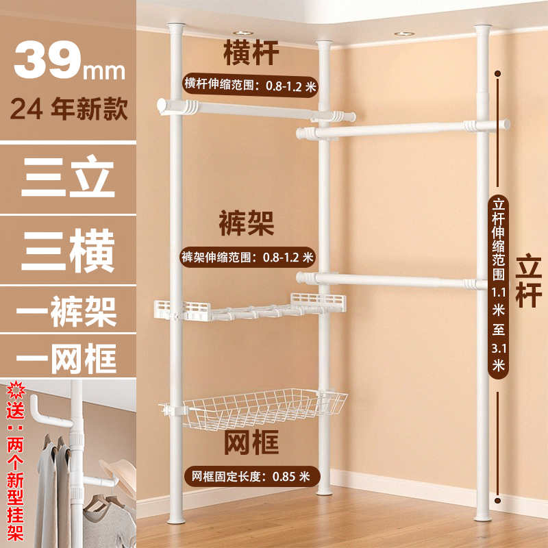 床から天井までの衣類乾燥ラック、厚みのある床から天井までの寝室の衣類収納、洋服ラック、サポートロッド、衣類ラック|undefined