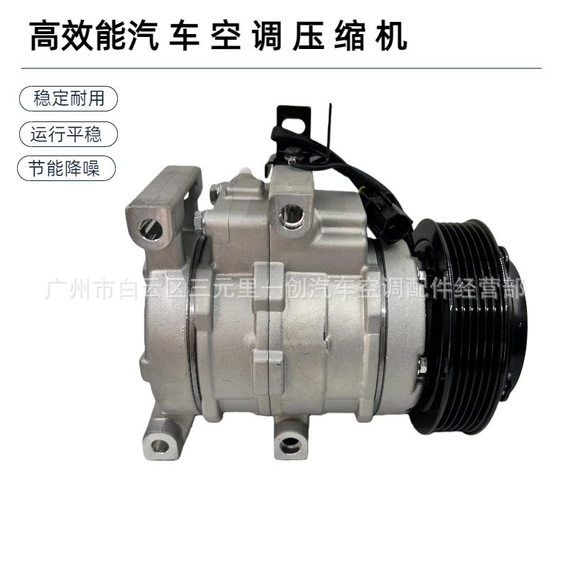Suitable for Hyundai Kia K2 Car Air Conditioning Compressor Refrigeration Pump 97701-4L000 8Fk351272111