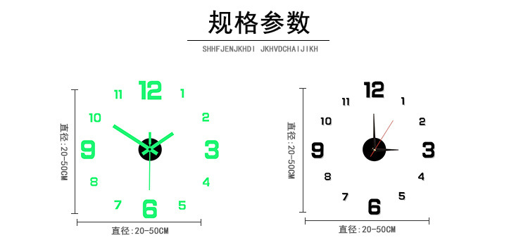 创意简约夜光数字时钟 欧式diy静音挂钟 书房客厅免打孔墙贴钟表详情6