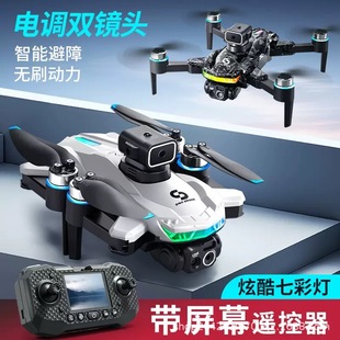 New Product with Screen Remote Control Brushless Drone Quadcopter Aerial Photography Aircraft Obstacle Avoidance Optical Flow Lighting
