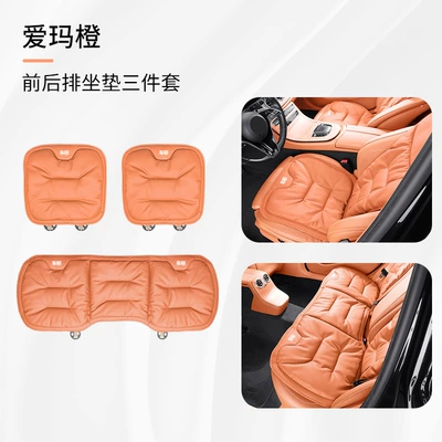 Seat Cushion, Breathable Four-Season | Seat cushion, seat cover - orange-2-piece-front-seat-cushion-1-piece-rear-seat-cushion-please-note-the-model-when-placing-an-order
