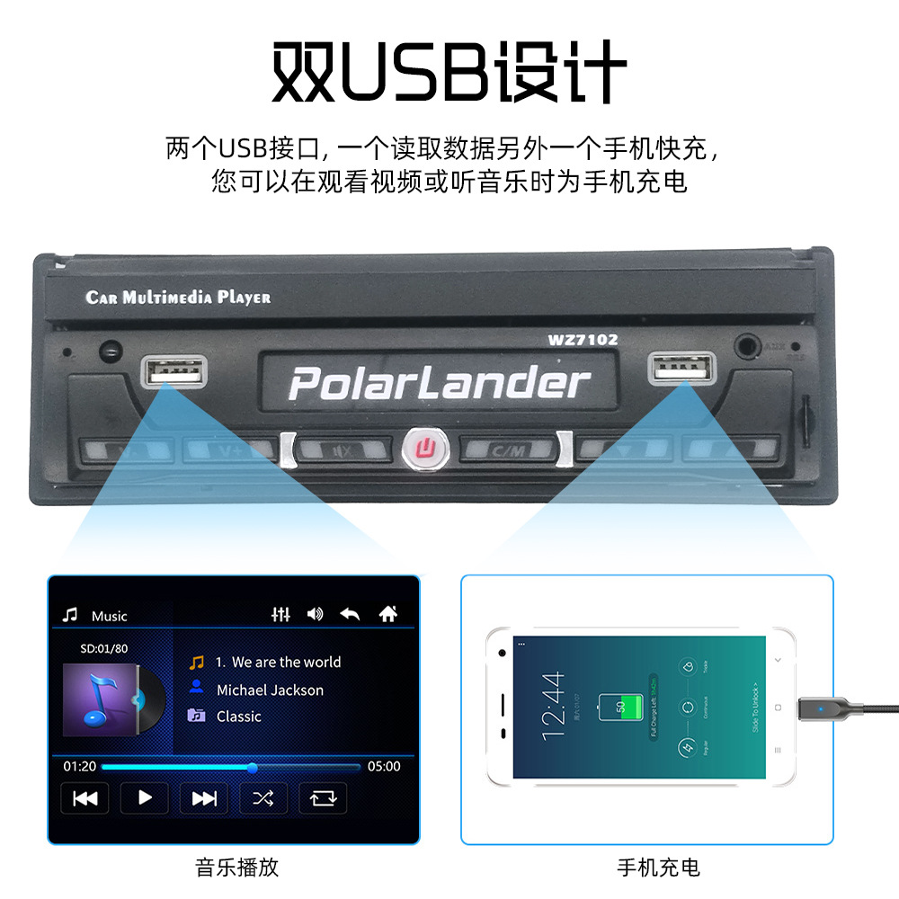 7inch Single-Cylinder Manual Retractable Screen Car Bluetooth Mp4 Player Fm Radio Reversing Priority 12V Dropshipping
