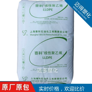 LLDPE上海赛科LL0220AA吹膜级透明级流涎膜用线性低密度聚乙烯