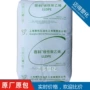 上海吹膜流涎线性lldpe