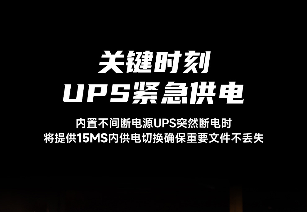 R600详情页-3_20