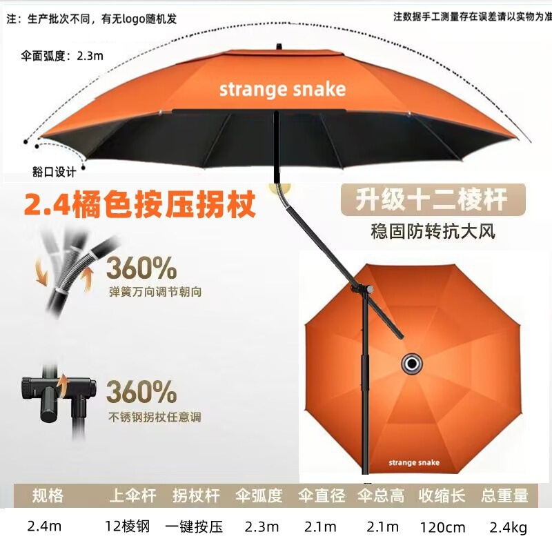 新款钓鱼伞新款遮阳伞户外露营伞便携带黑胶防晒拐杖伞露营垂钓专|undefined