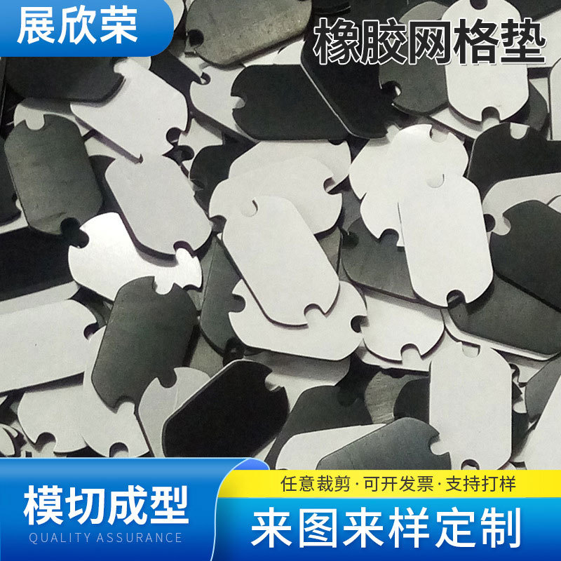 厂家直供 橡胶机脚 橡胶脚垫 锥形机脚 家具桌椅垫脚机箱垫脚|ms