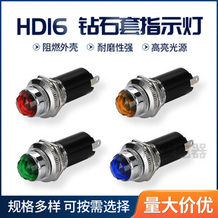 �Դָʾ�� �ʯ�^ָʾ���t�G�{�Sɫ��̖�􎧟���6.3V0.15A�����
