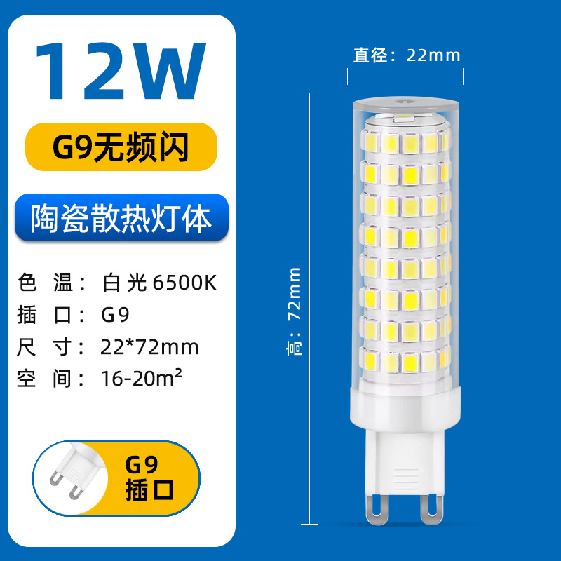 Foco LED Bi-Pin de Bajo Consumo G9 G4, IP20, para Sala de Estar, Comedor y Cocina