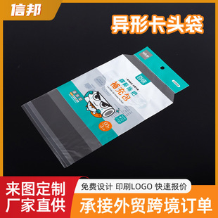 �坍��Ʒ�ϰ��^���b�� ��ɫ���ʹ����aӡˢ ���ƒ�׿��^��ճ���