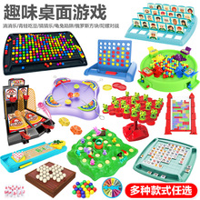 【包郵】HN兒童棋類科教桌游親子互動專注力訓練游戲男女孩玩具