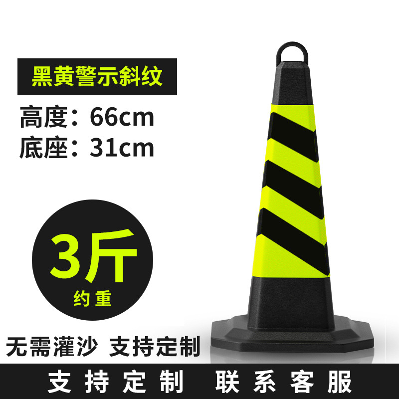 3 Jin yellow and black stripes without words