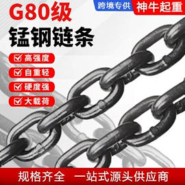 起重装卸设备;起重葫芦;绞盘