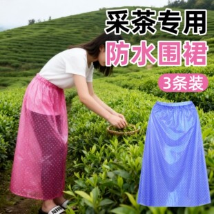 �ɲ茣�ø��r�����°���ȹ��ȹ��ˮ������K���ð����ȹ�Ӻ�����